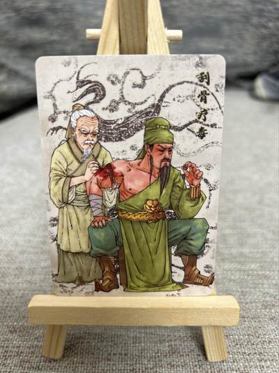 喜灰玩卡拍卖第七期，接拍品0佣金，欢迎送拍，释放现金流，让自己有资金可以购买更多喜欢的卡牌，让别的卡友能淘到更多心仪的卡牌 - 小花瓣 老肥羊、小安老师绘 刮骨疗毒 厚卡