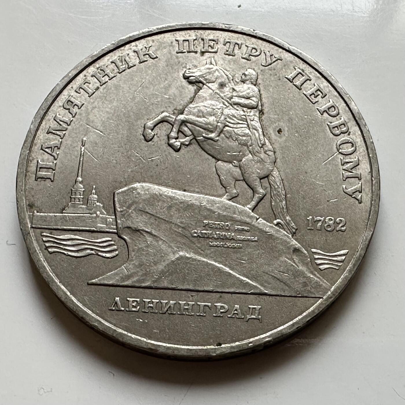 🌹外币初藏🌹🐯2026年第39场   每周二四六晚8️⃣点 苏联泰国纪念币世界钱币