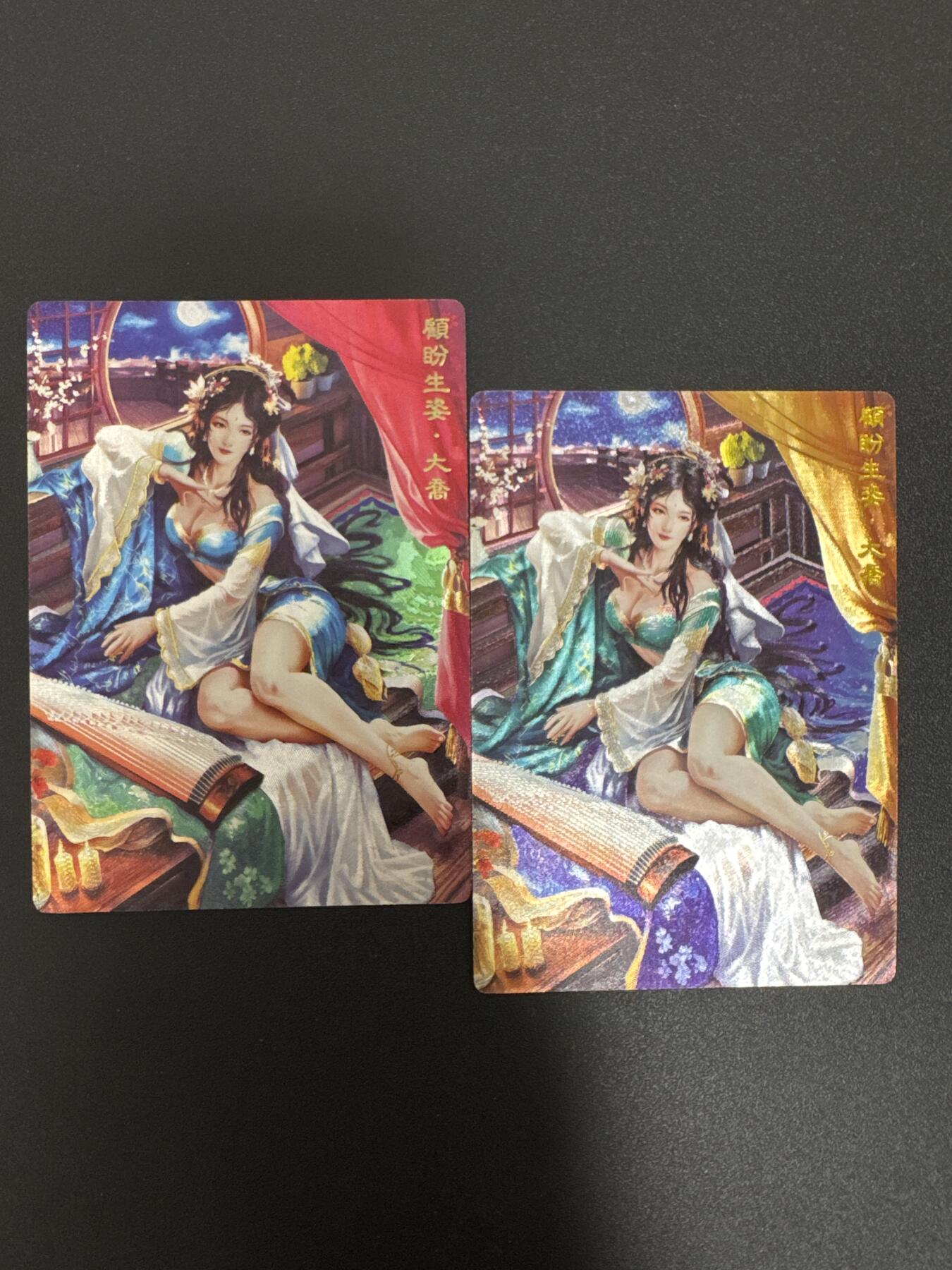 NO.29 好又多金牌大场，每周一站式配齐，方便凑单！（卖家送拍0抽成！周6晚9点截拍！） 奇点卡牌  盲包卡 三国红颜 大乔双闪