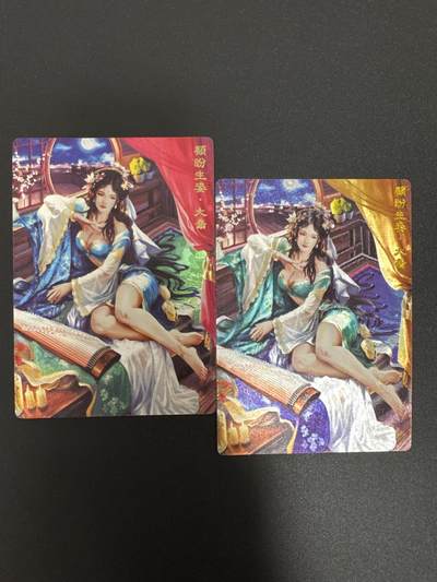 NO.29 好又多金牌大场，每周一站式配齐，方便凑单！（卖家送拍0抽成！周6晚9点截拍！） - 奇点卡牌  盲包卡 三国红颜 大乔双闪