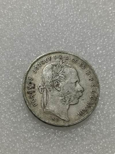 天下钱庄专场欢迎参拍 - 奥匈帝国1福林银币