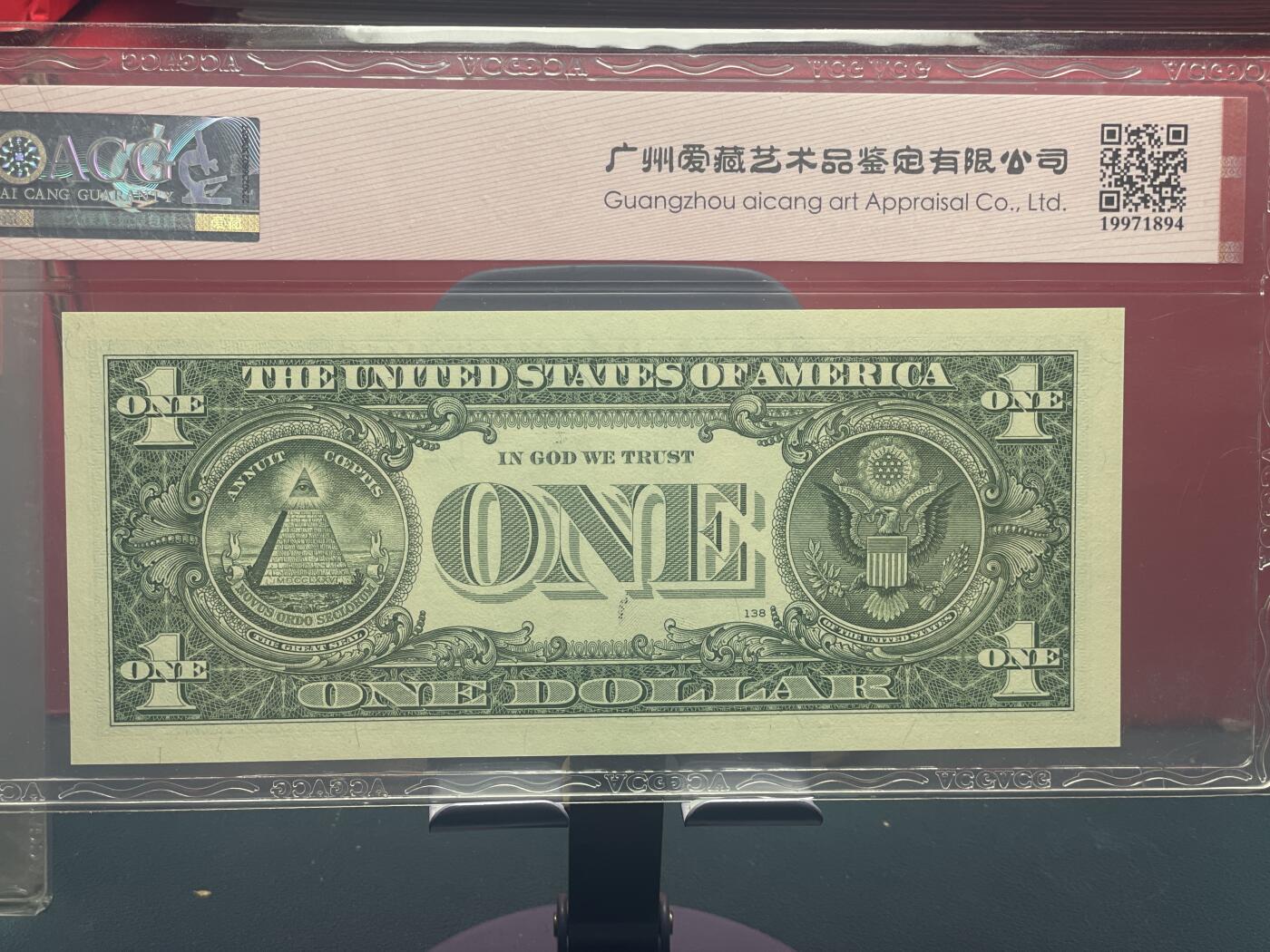 品味人生 一美元豹子号一张爱藏评级 68