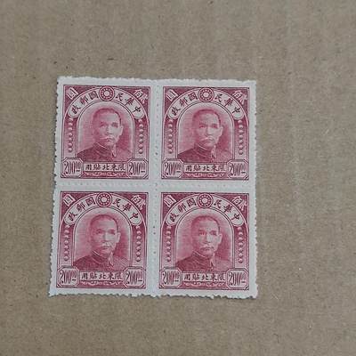 PCAI钱币  8-801 钱币邮票小专场 - 四方连