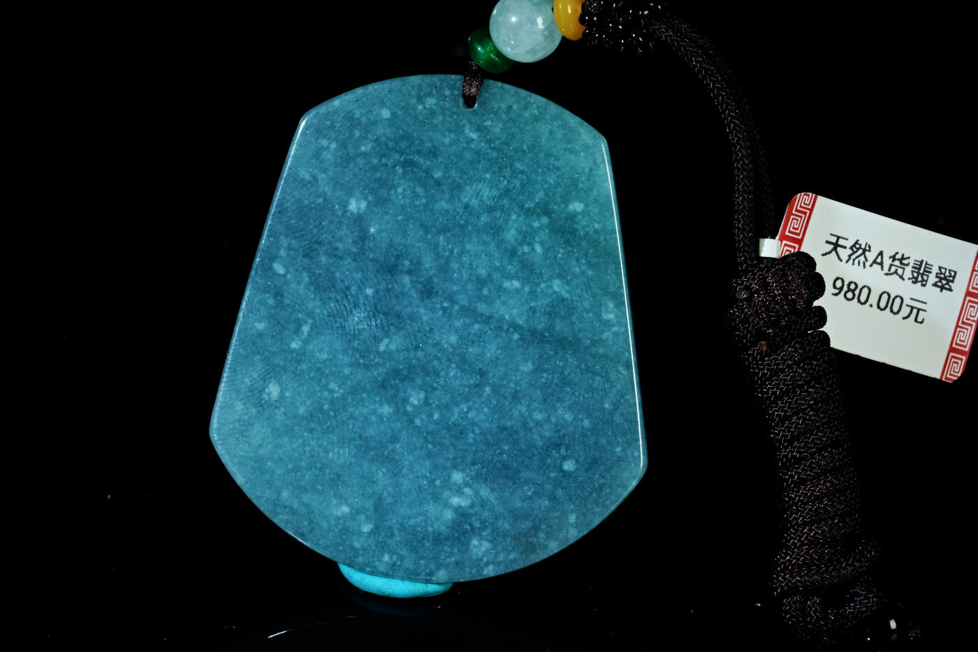 上海都达杂项专场六十九【全场包邮】 天然蓝水翡翠（A货）平安无事牌挂件 96-3