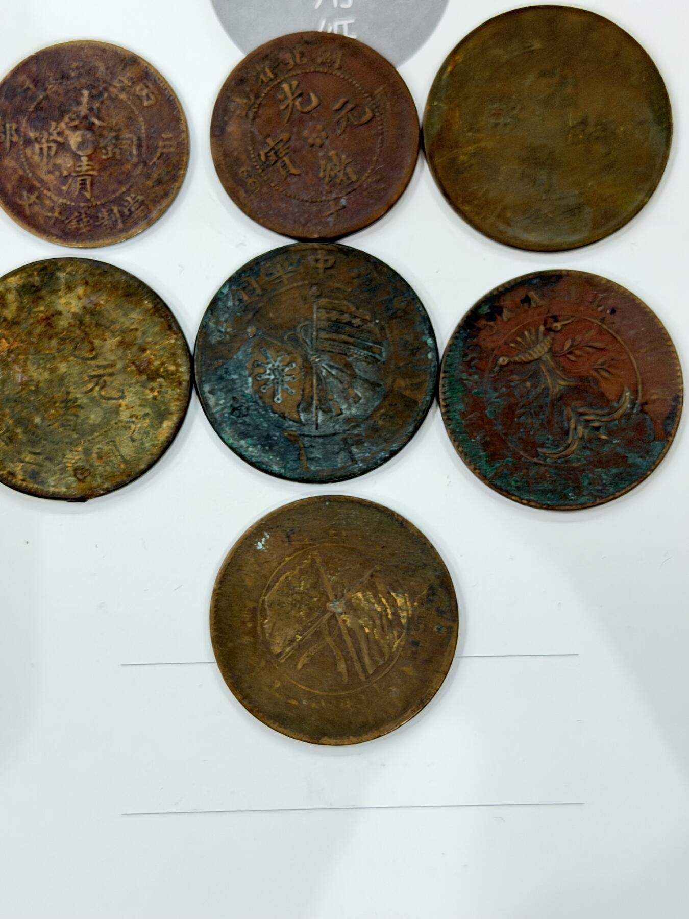 海外回流精品拍卖（机制币）