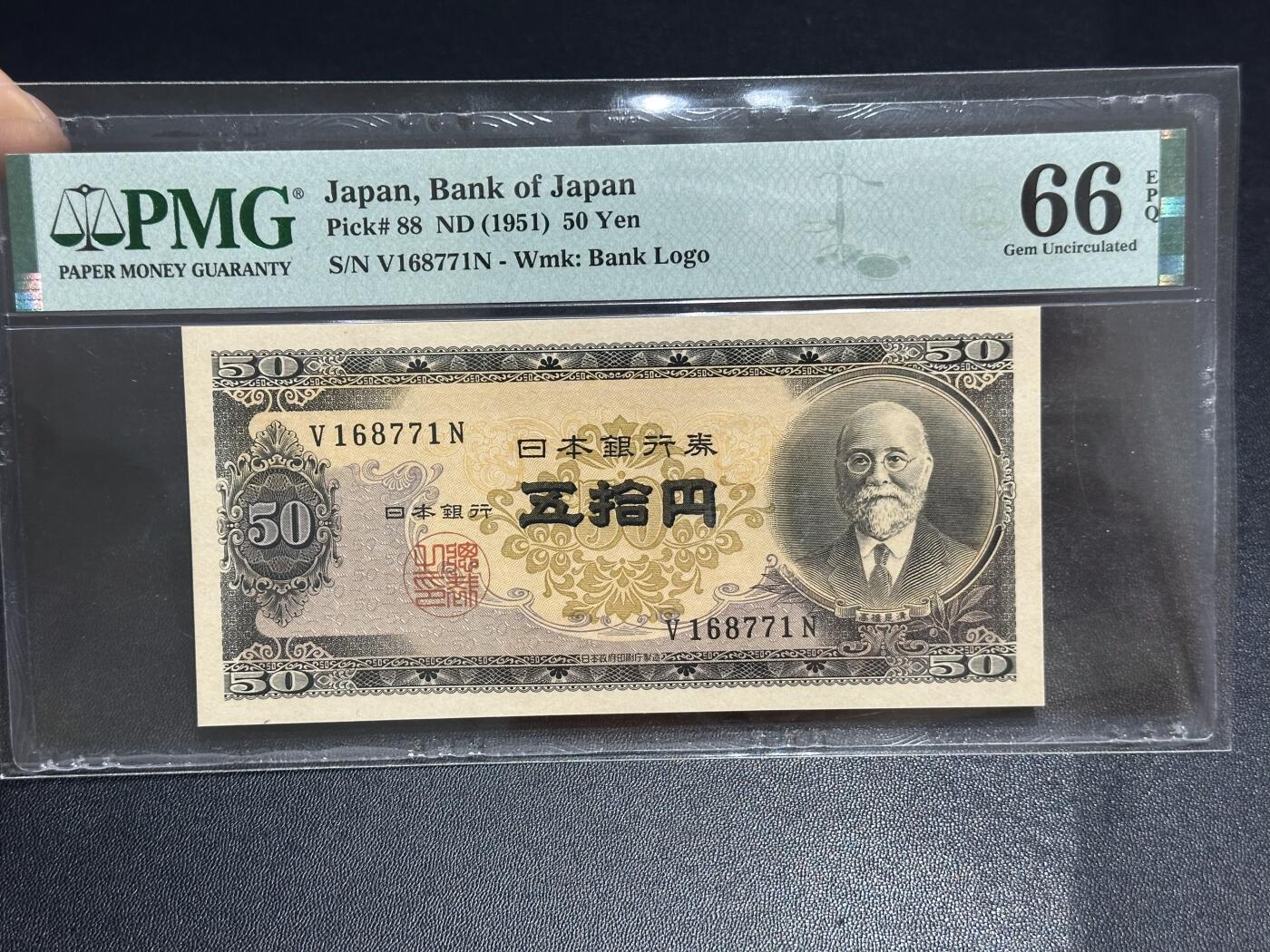 《外钞收藏家》第六百二十五期（精选场）（长期征集拍品、欢迎藏友们联系合作）