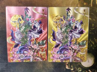 阳大大卡牌拍卖第109期（持续收拍品，周五晚上九点截拍，进群福利早知道） - 【双色裸卡】齐卡文化 闹海荟 玉玉卿 铜奔马 原色+异色 折光粗闪2张