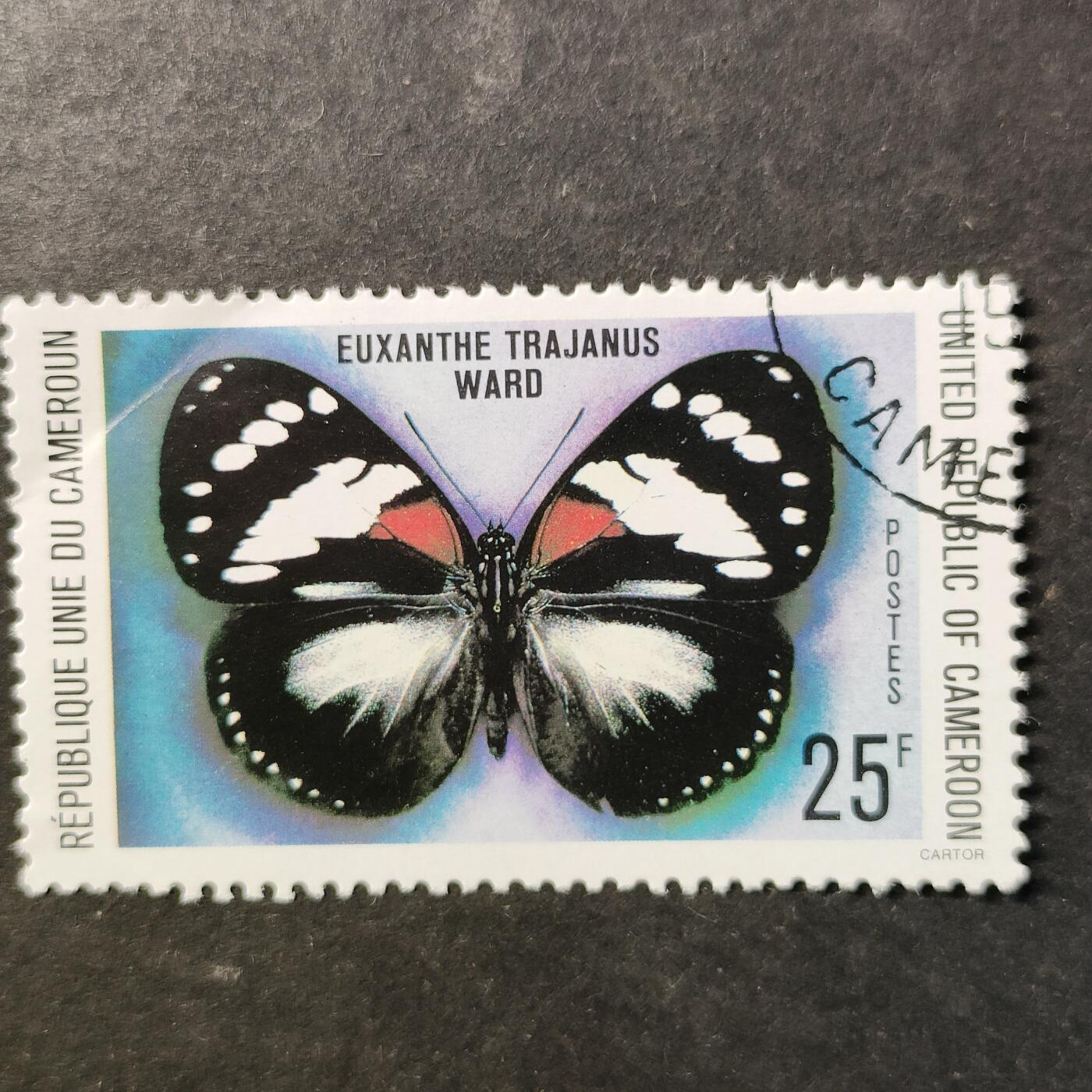 嘉禾收藏    【第510期】            无佣金、可寄存、满30元包邮 蝴蝶🦋邮票