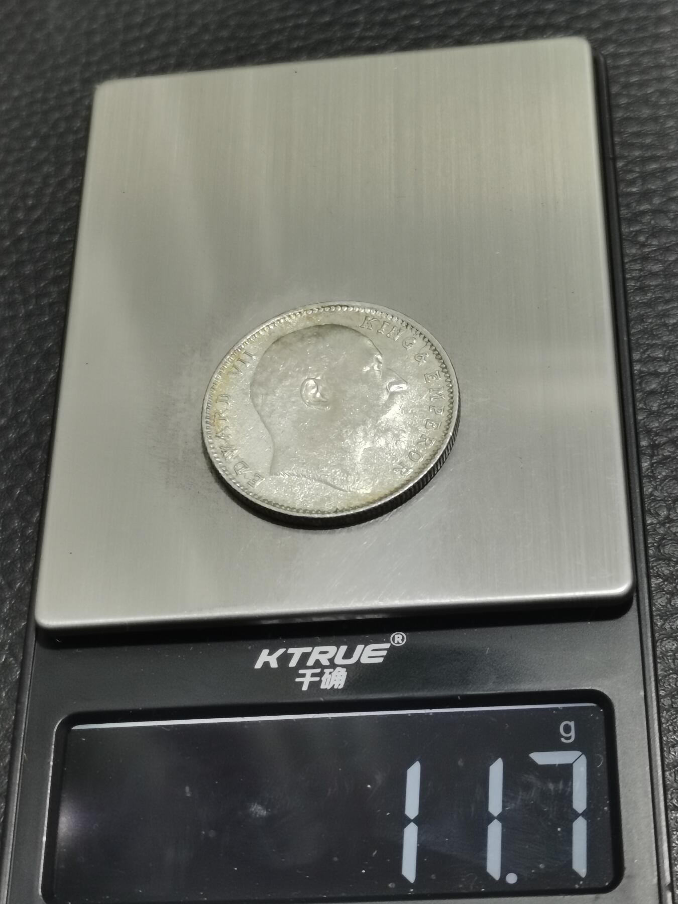 天下钱庄专场欢迎参拍 爱德华七世印度卢比