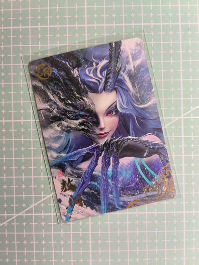 C先生卡牌 第26期 持续收拍品中…零手续费代拍 - 【炫彩】卡游《哪吒之魔童闹海》敖闰