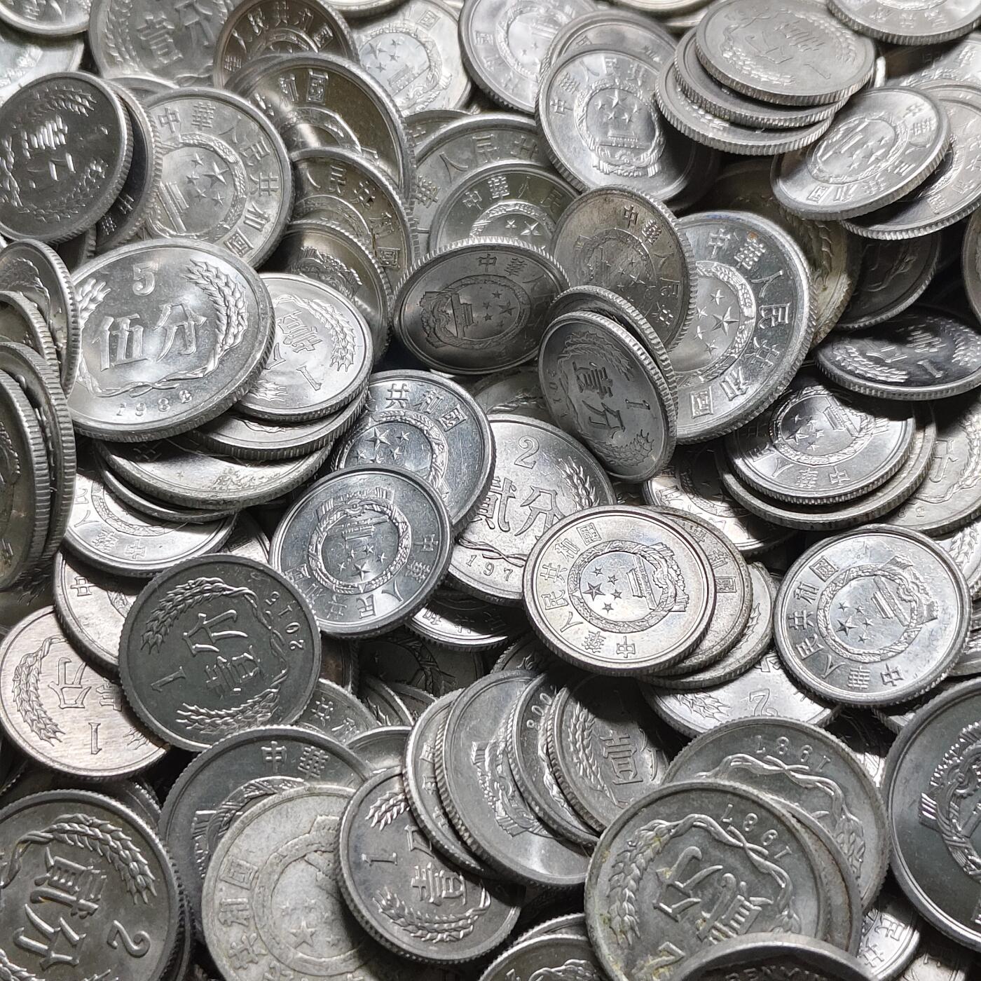 【全场包邮】纯粹捡漏拍519场 【批量】中国各年份各面值分币717克一批