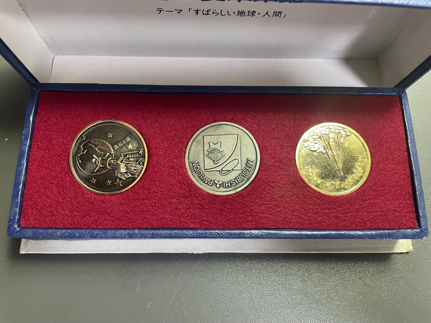 回流0406 1970年大阪万博 三菱未来馆 三枚套纪念章