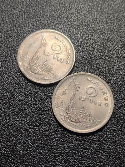 靖甫拍卖第九场 - 1977一铢两个