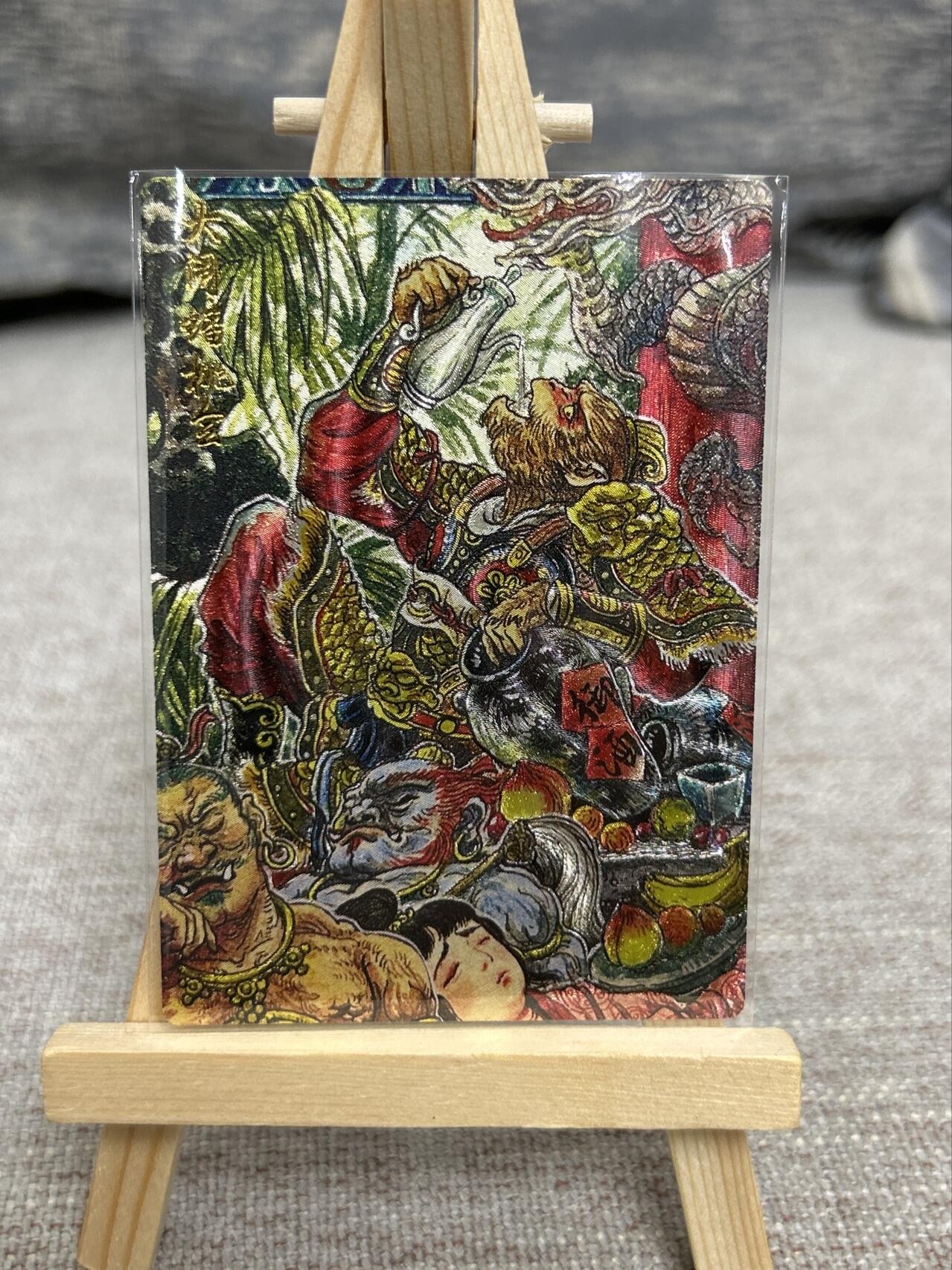 喜灰玩卡拍卖第七期，接拍品0佣金，欢迎送拍，释放现金流，让自己有资金可以购买更多喜欢的卡牌，让别的卡友能淘到更多心仪的卡牌 墨婉 多吉老师绘 大闹蟠桃会 粗闪