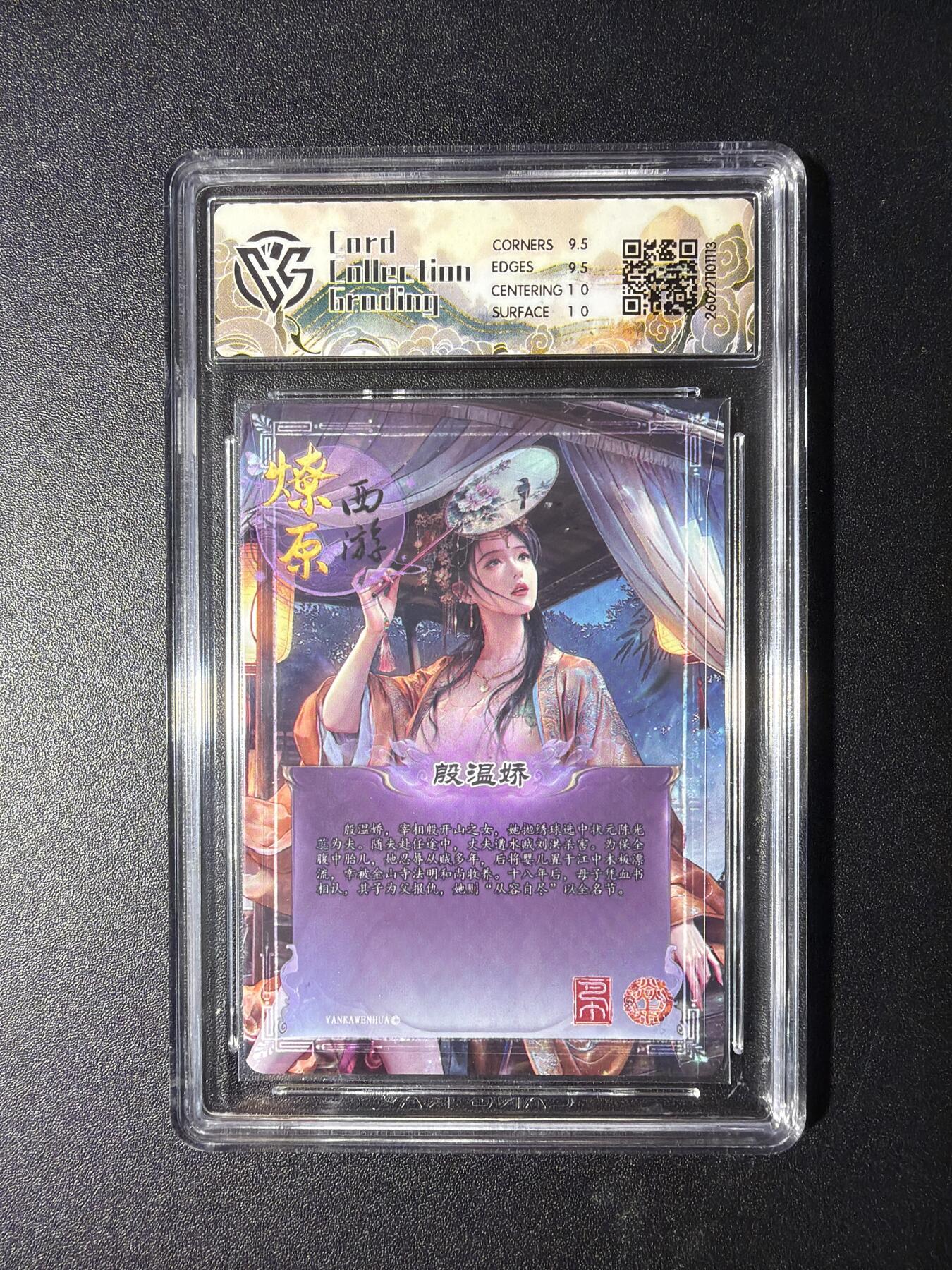 NO.29 好又多金牌大场，每周一站式配齐，方便凑单！（卖家送拍0抽成！周6晚9点截拍！） 焱卡 燎原西游4 殷温娇 巴丁 星光 10G