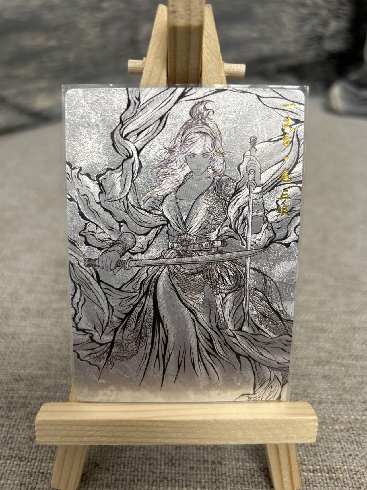 喜灰玩卡拍卖第七期，接拍品0佣金，欢迎送拍，释放现金流，让自己有资金可以购买更多喜欢的卡牌，让别的卡友能淘到更多心仪的卡牌 卡德曼 张建东水浒第二弹 特卡扈三娘  折光粗闪 一套3张（原色、水墨、线稿）