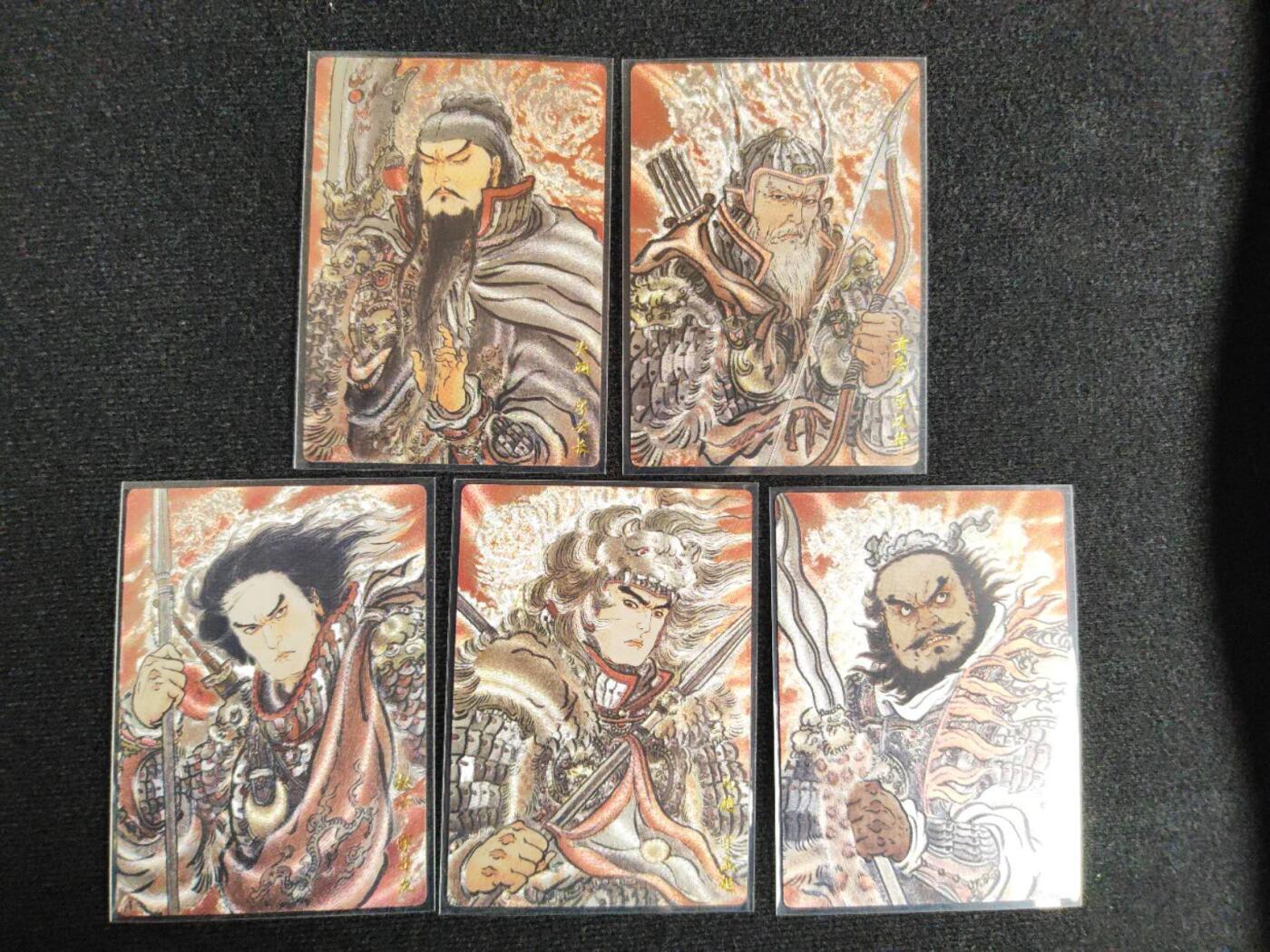 阳大大卡牌拍卖第109期（持续收拍品，周五晚上九点截拍，进群福利早知道）