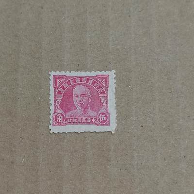 PCAI钱币  8-801 钱币邮票小专场 - 林森