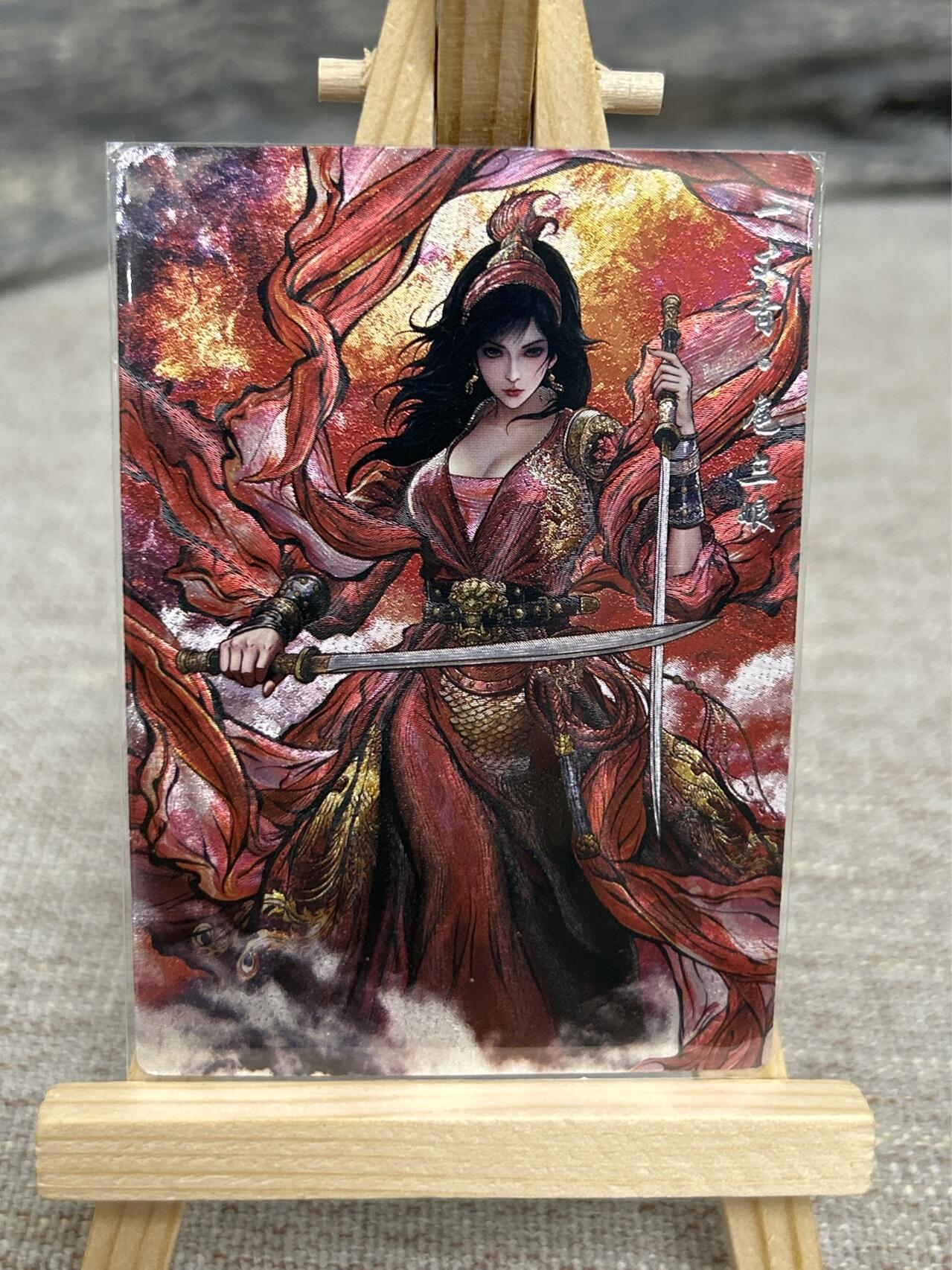 喜灰玩卡拍卖第七期，接拍品0佣金，欢迎送拍，释放现金流，让自己有资金可以购买更多喜欢的卡牌，让别的卡友能淘到更多心仪的卡牌 【限编033/099编】卡德曼 张建东水浒第二弹 折光粗闪特卡 扈三娘 限编033/099编