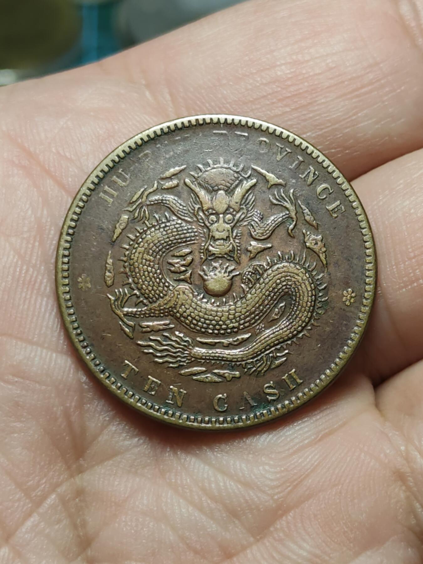 2026年第四十二场(总第二百一十一场）外国好品散币场(佣金3%)