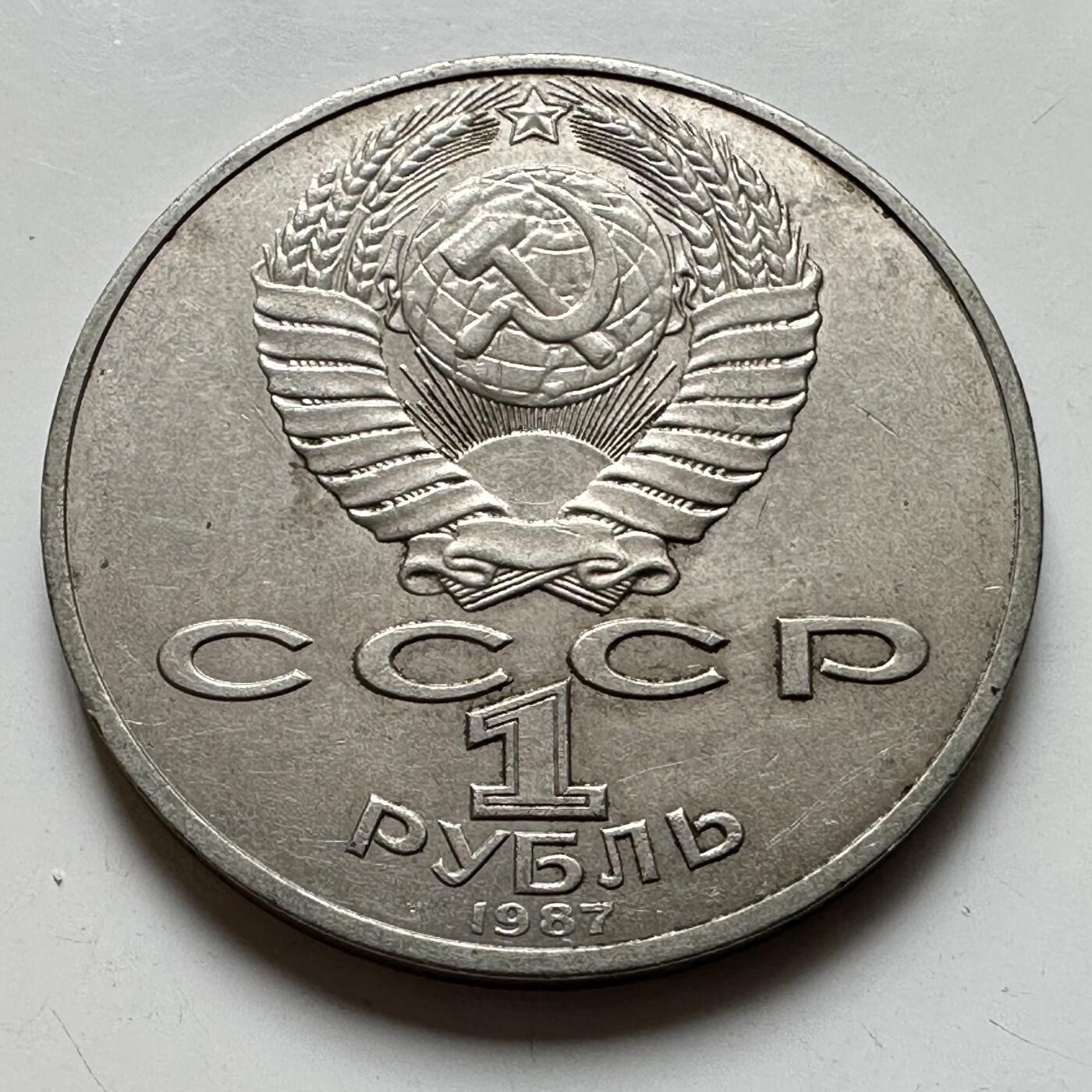 🌹外币初藏🌹🐯2026年第39场   每周二四六晚8️⃣点 苏联泰国纪念币世界钱币