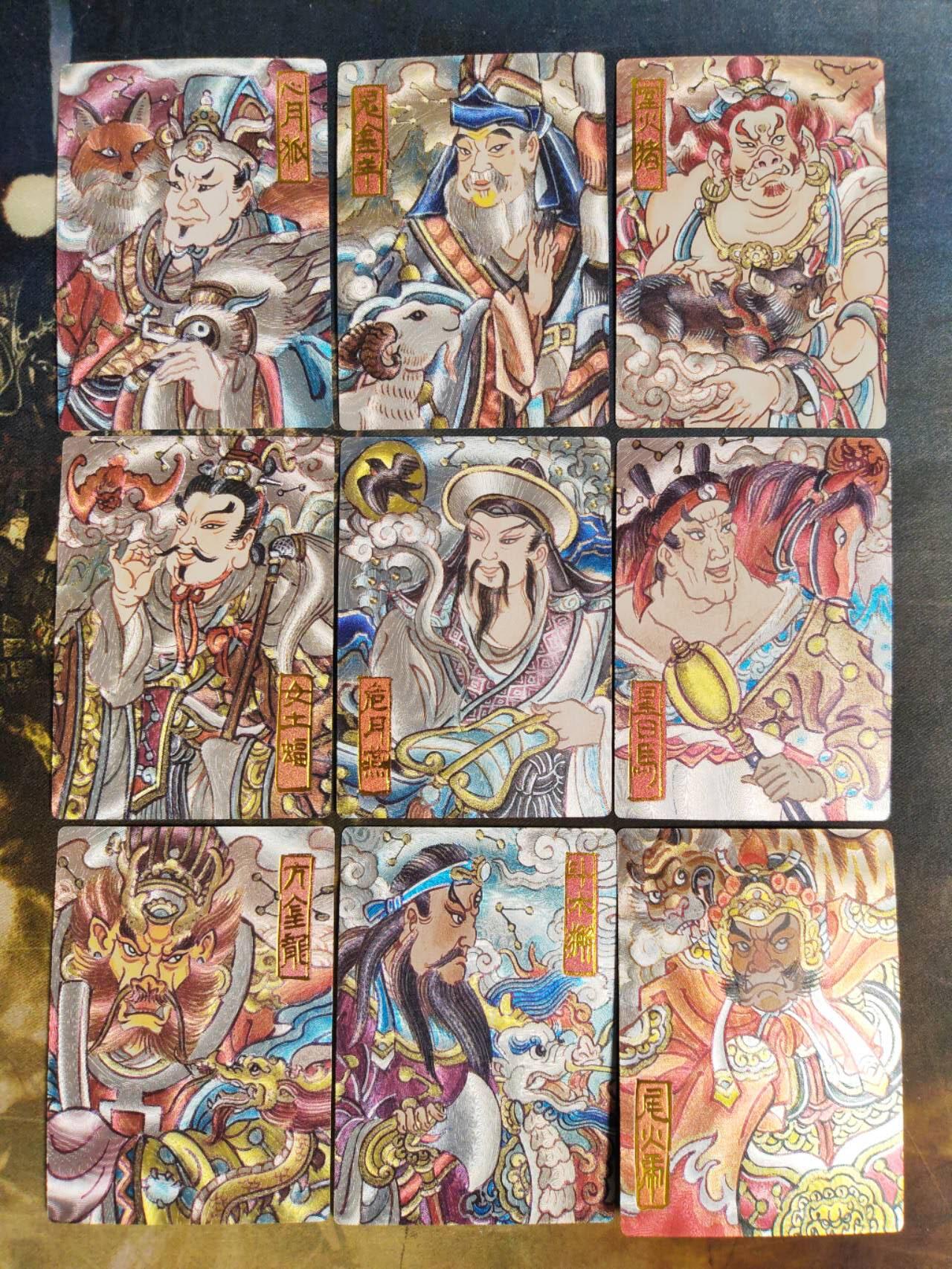 阳大大卡牌拍卖第109期（持续收拍品，周五晚上九点截拍，进群福利早知道）