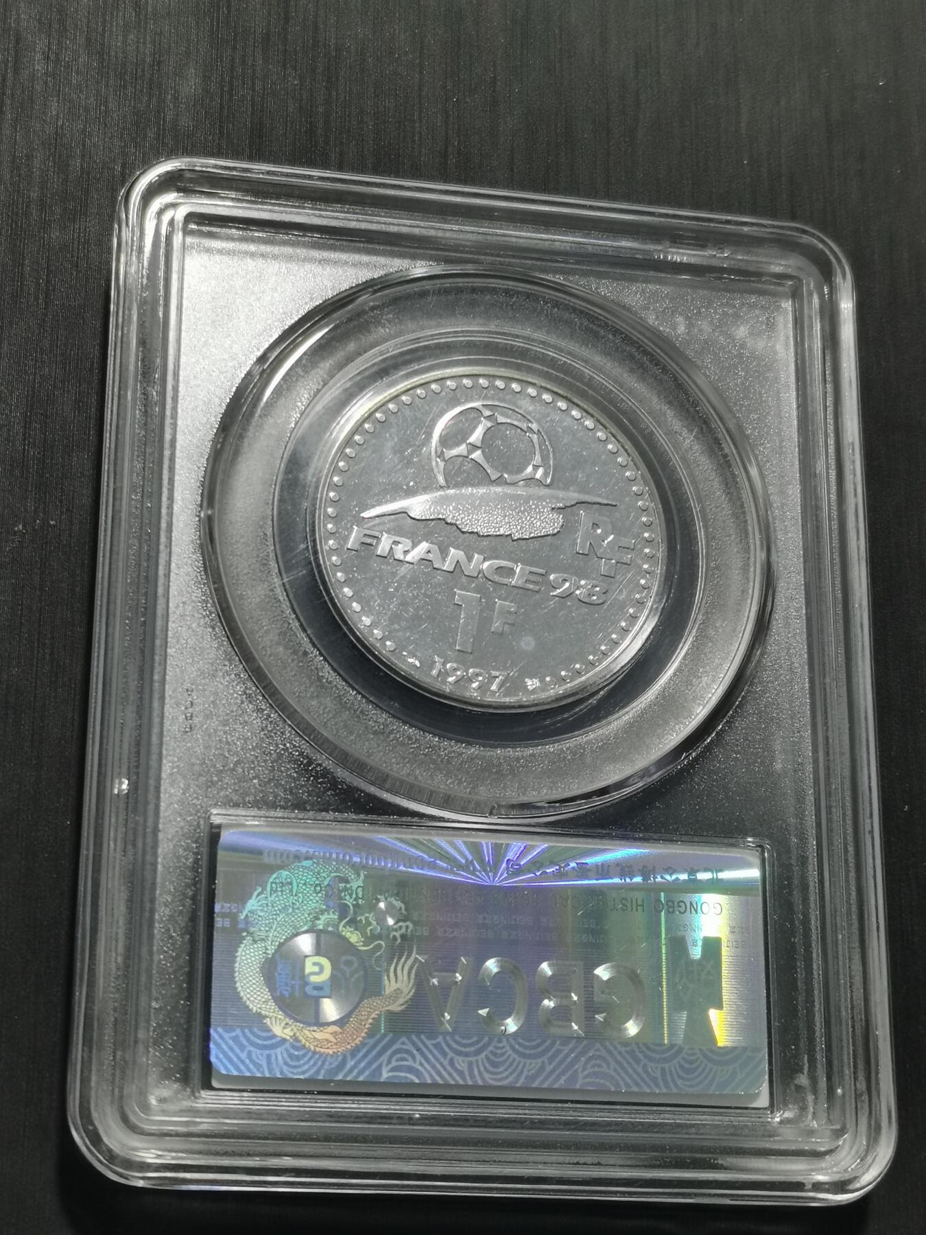 天下钱庄专场欢迎参拍 法国世界杯银币