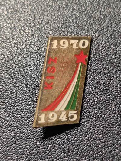 靖甫拍卖第九场 - 匈牙利共青团二战胜利25周年证章