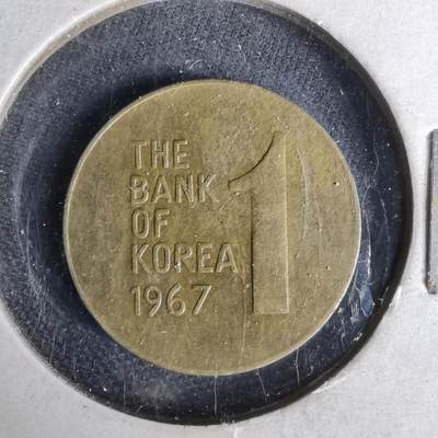 沼泽如烟--第1044场 - 韩国1967年一元