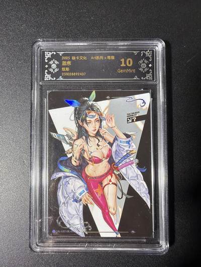 NO.29 好又多金牌大场，每周一站式配齐，方便凑单！（卖家送拍0抽成！周6晚9点截拍！） - 焱卡 Art毒瘤 烛红 蓝序 10P