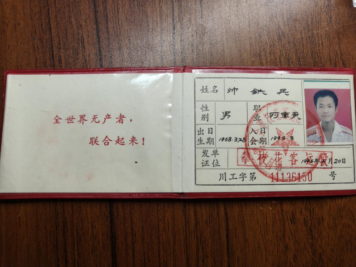 蜀地medal 2026春季精品专场 第5场