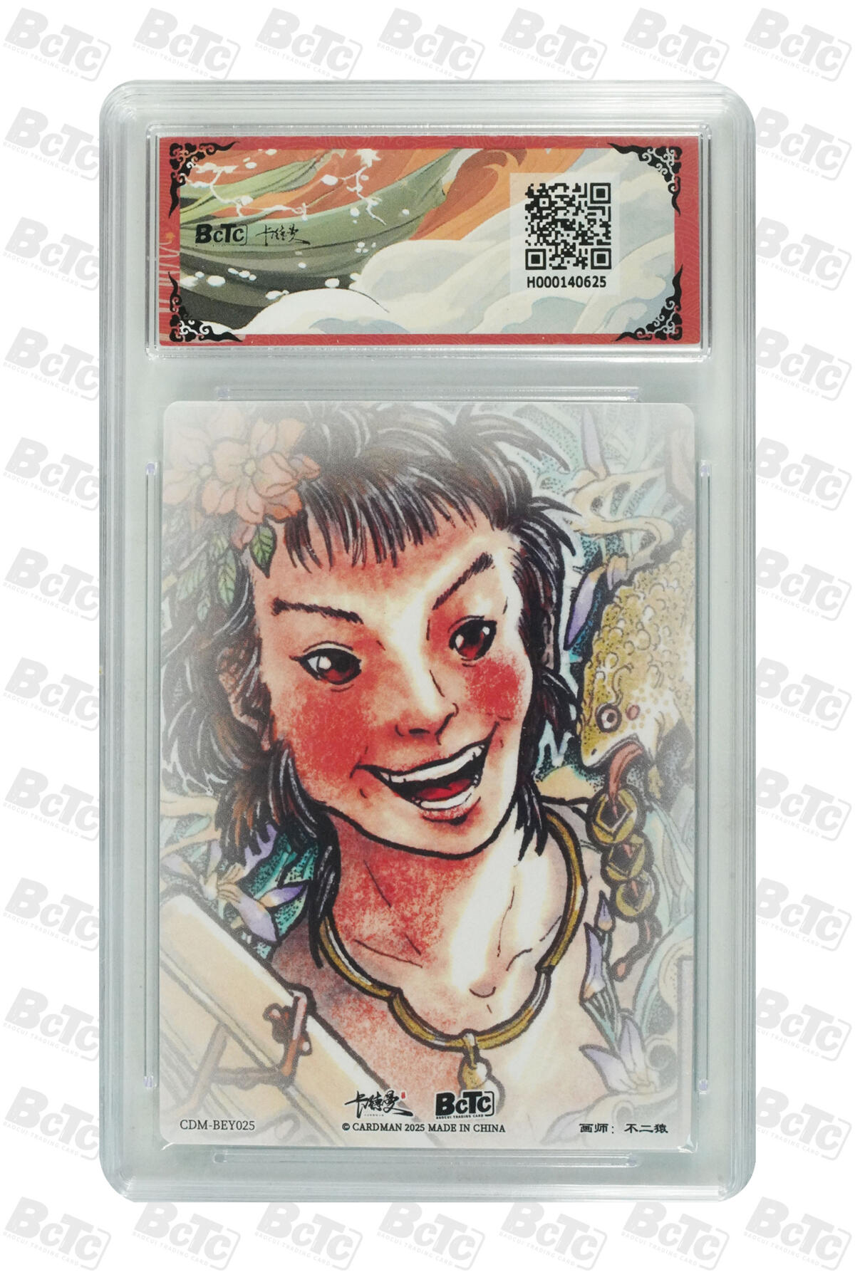 阳大大卡牌拍卖第109期（持续收拍品，周五晚上九点截拍，进群福利早知道）