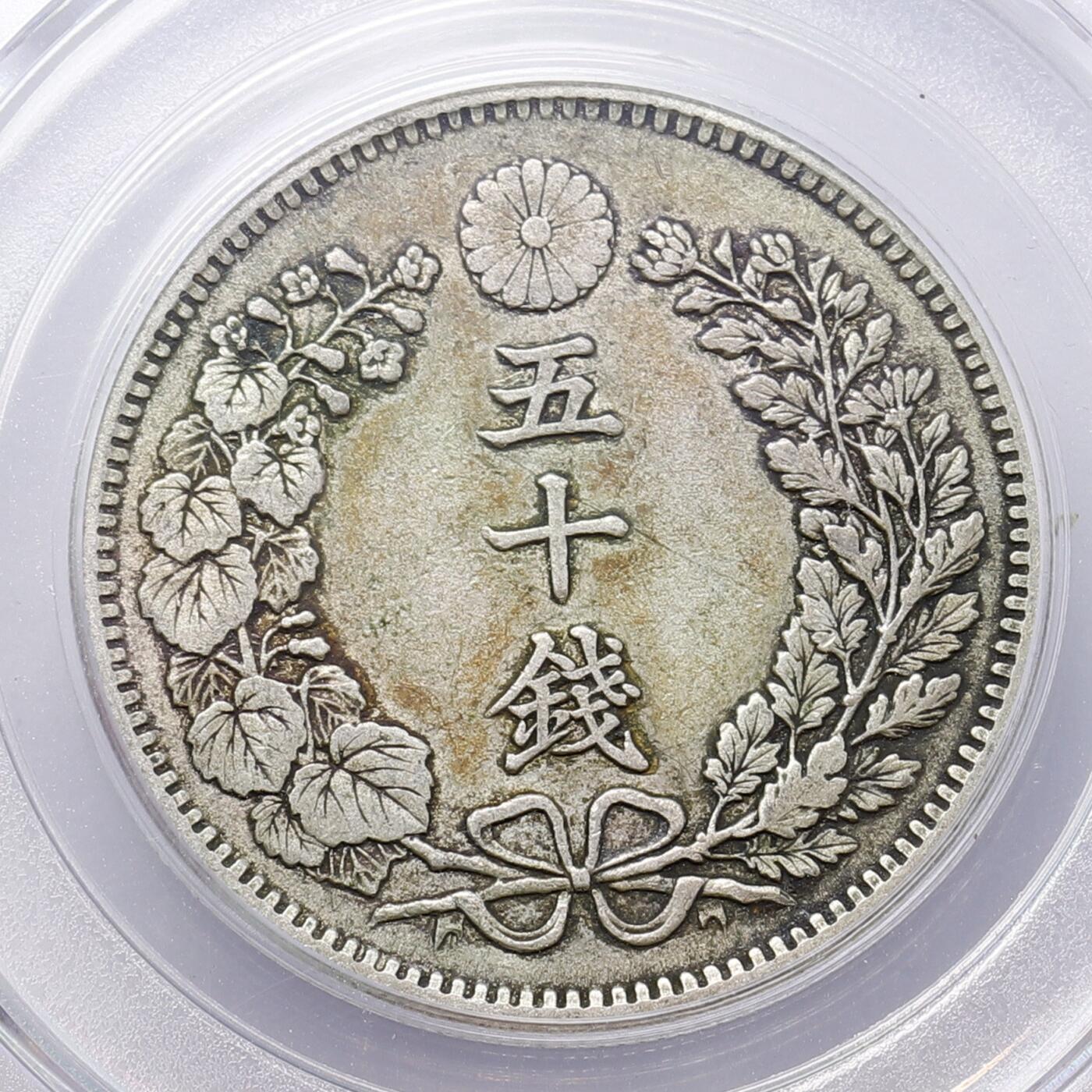 观钱 近现代机制币拍卖No.007（全场顺丰包邮，不区分偏远地区） 