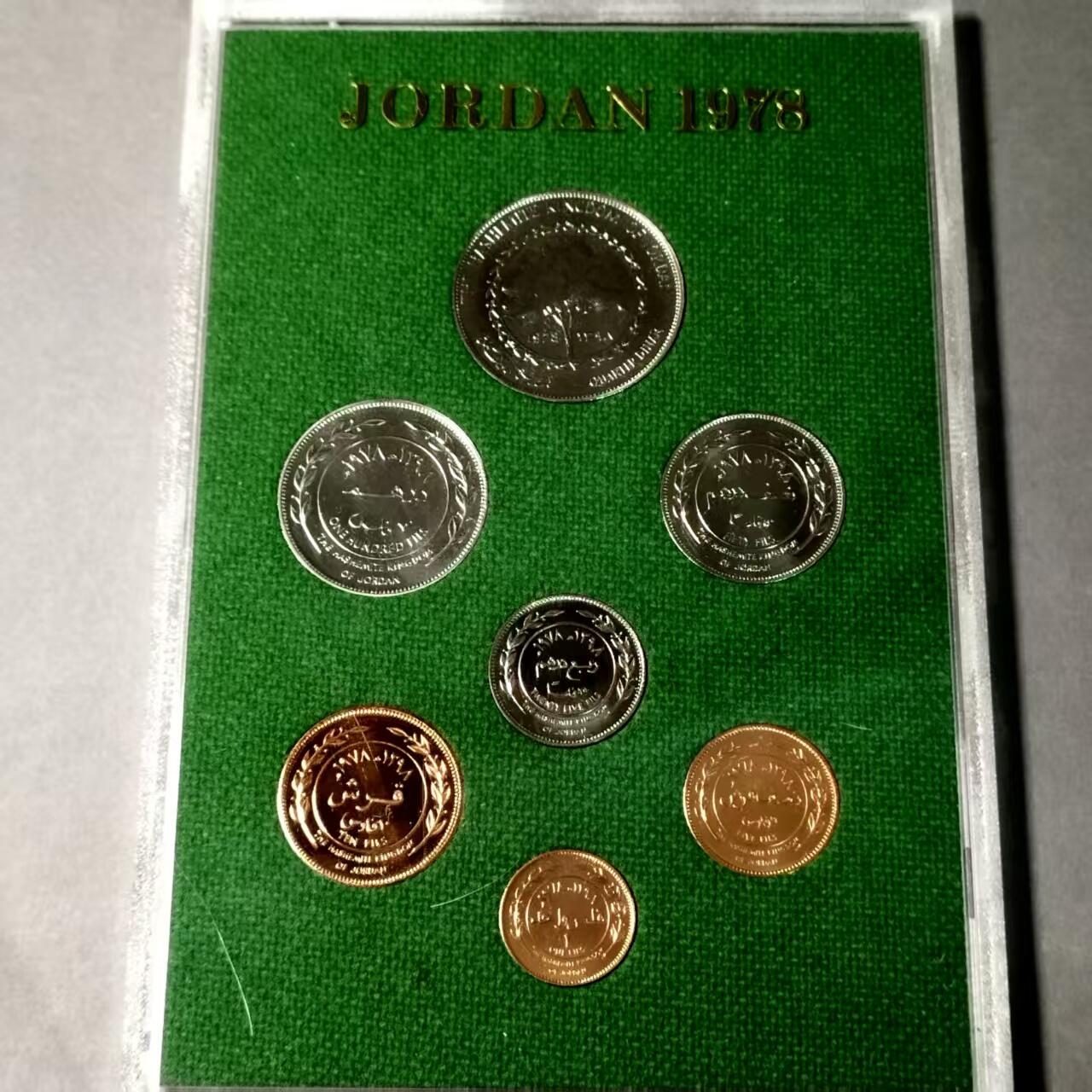 长老汇马年精选第十六场拍卖 1978年盒装约旦精制套币，少见品种