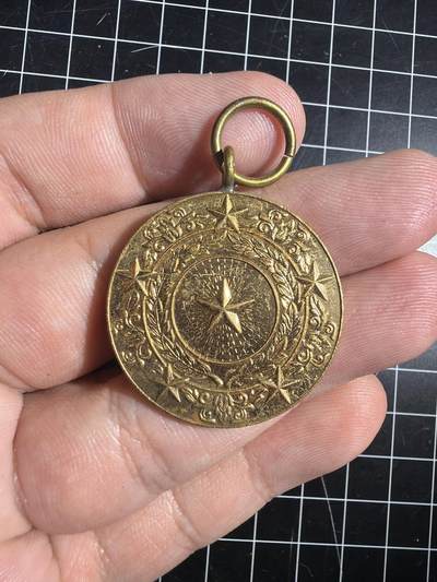 古冰库章牌勋赏收藏0起拍卖 - 缅甸徽章