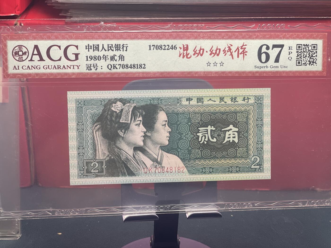 品味人生 8002 混幼幼线体一张爱藏 67