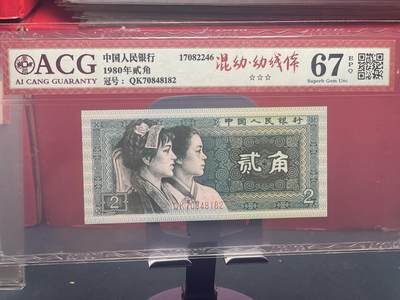 品味人生 - 8002 混幼幼线体一张爱藏 67