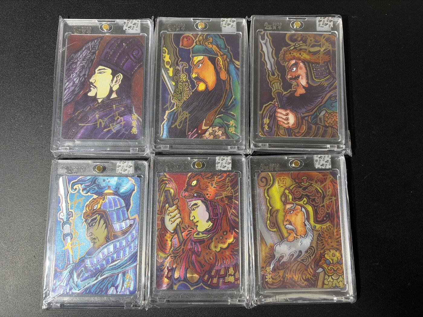 NO.29 好又多金牌大场，每周一站式配齐，方便凑单！（卖家送拍0抽成！周6晚9点截拍！） 【限编亲签套】超吉梦 大真亲签 三国五虎+诸葛亮 限编粗闪一套 官封卡砖