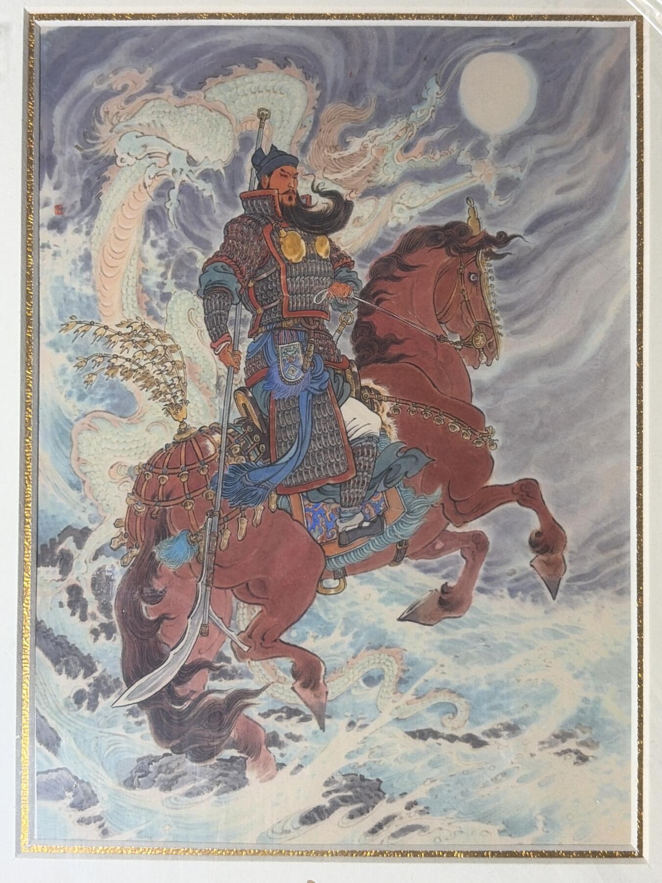 NO.29 好又多金牌大场，每周一站式配齐，方便凑单！（卖家送拍0抽成！周6晚9点截拍！） 【亲签】李云中老师亲签收藏证 汉甲关羽 A4限编版画 已装裱 全新未拆