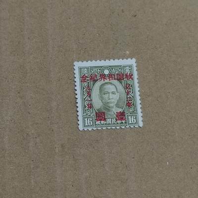 PCAI钱币  8-801 钱币邮票小专场 - 收回租界