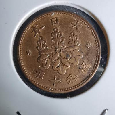 沼泽如烟--第1044场 - 昭和十年桐叶一钱