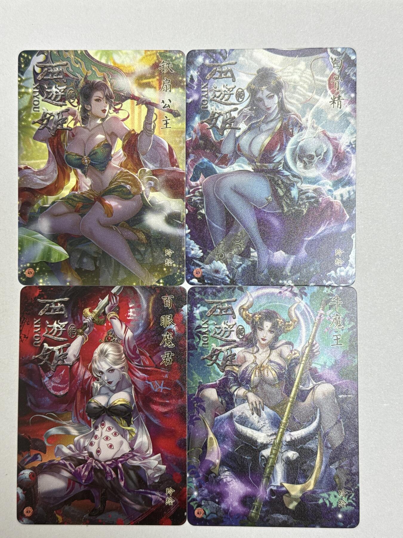 大麦马年第二场 2026 焱卡 燎原西游 普卡 玲姐套