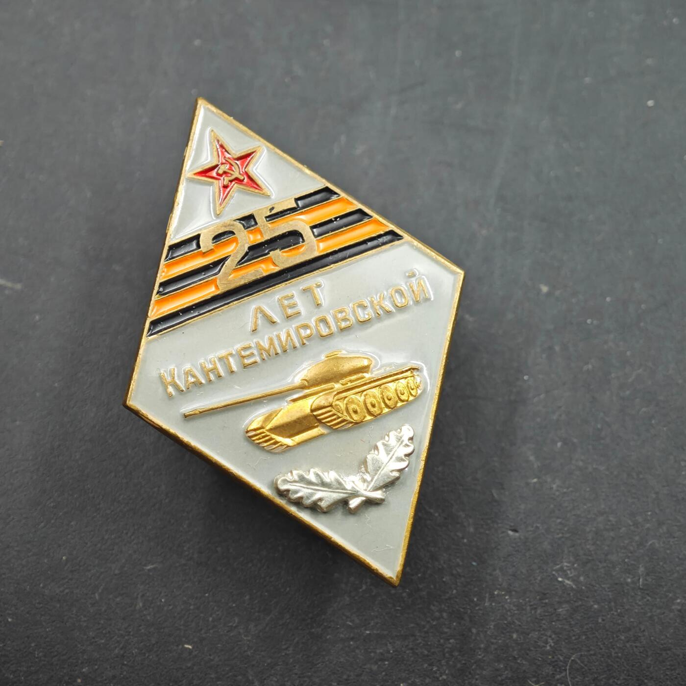 4月8日结束，成斌徽章钱币专场