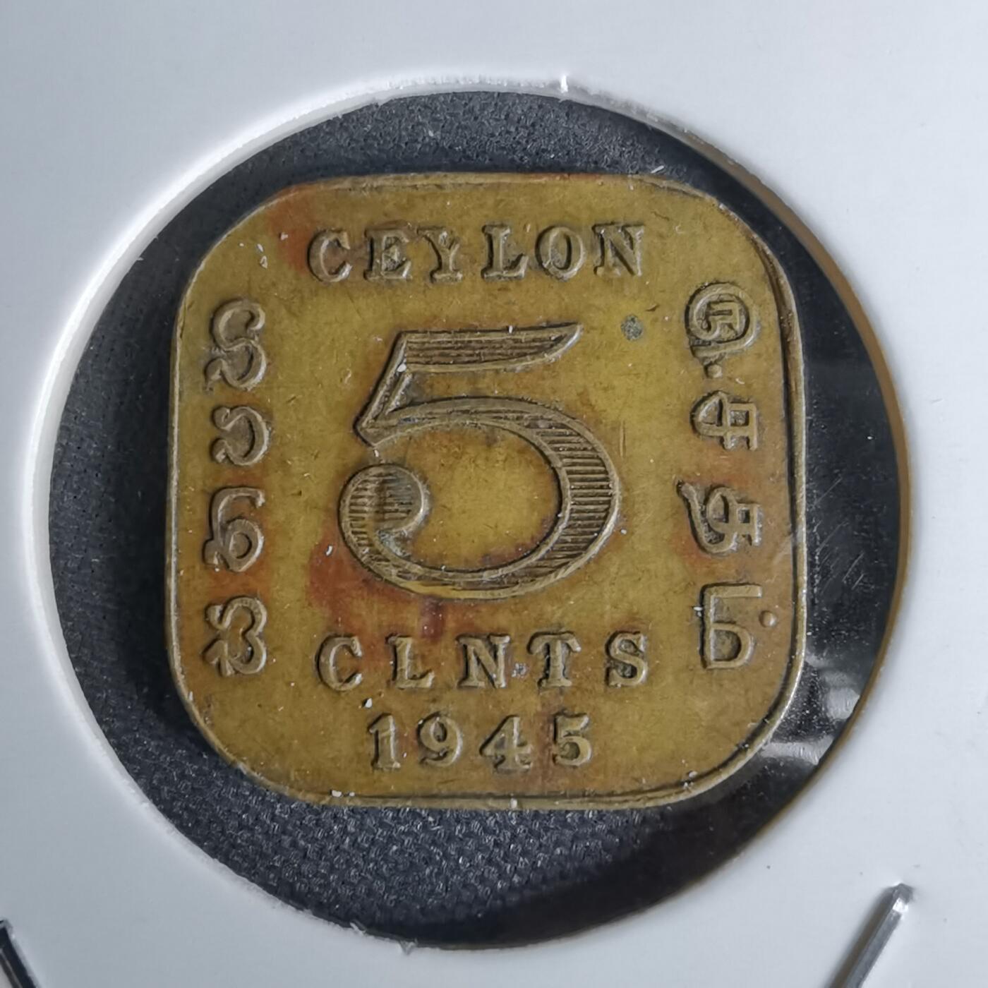 沼泽如烟--第1044场 英属锡兰1945年五分