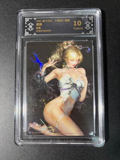 NO.29 好又多金牌大场，每周一站式配齐，方便凑单！（卖家送拍0抽成！周6晚9点截拍！） - 焱卡 Art毒瘤 渡鸦 炫彩 10P