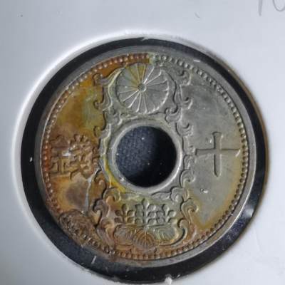 沼泽如烟--第1045场 - 昭和十年十钱