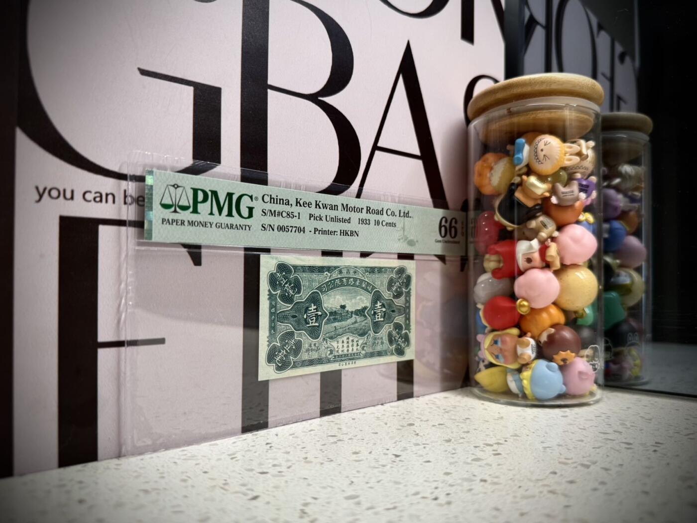 （自动截拍）PMG评级民国纸币专拍第20260409期，全场包邮 【乾奕收藏】出民国22年1933年中山县岐关车路有限公司壹毫一枚，美国PMG66E