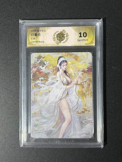 NO.29 好又多金牌大场，每周一站式配齐，方便凑单！（卖家送拍0抽成！周6晚9点截拍！） - 焱卡  妖姬传 刷子 白素贞 幻彩 清凉版 10g