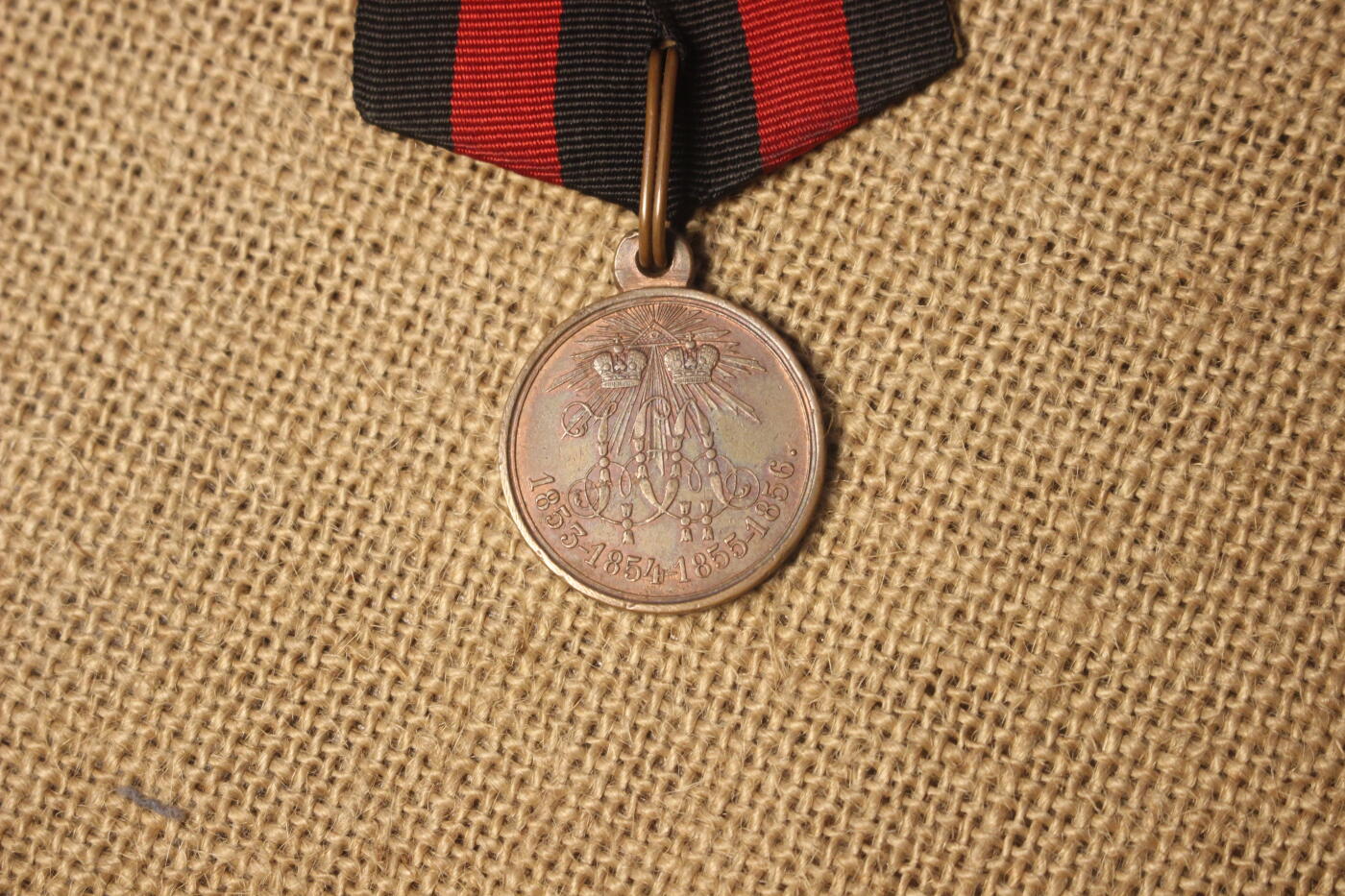 2026.4.11苏、日主题拍卖 沙俄1873-1856克里米亚战争奖章，铜质，库存品相，上挂后配