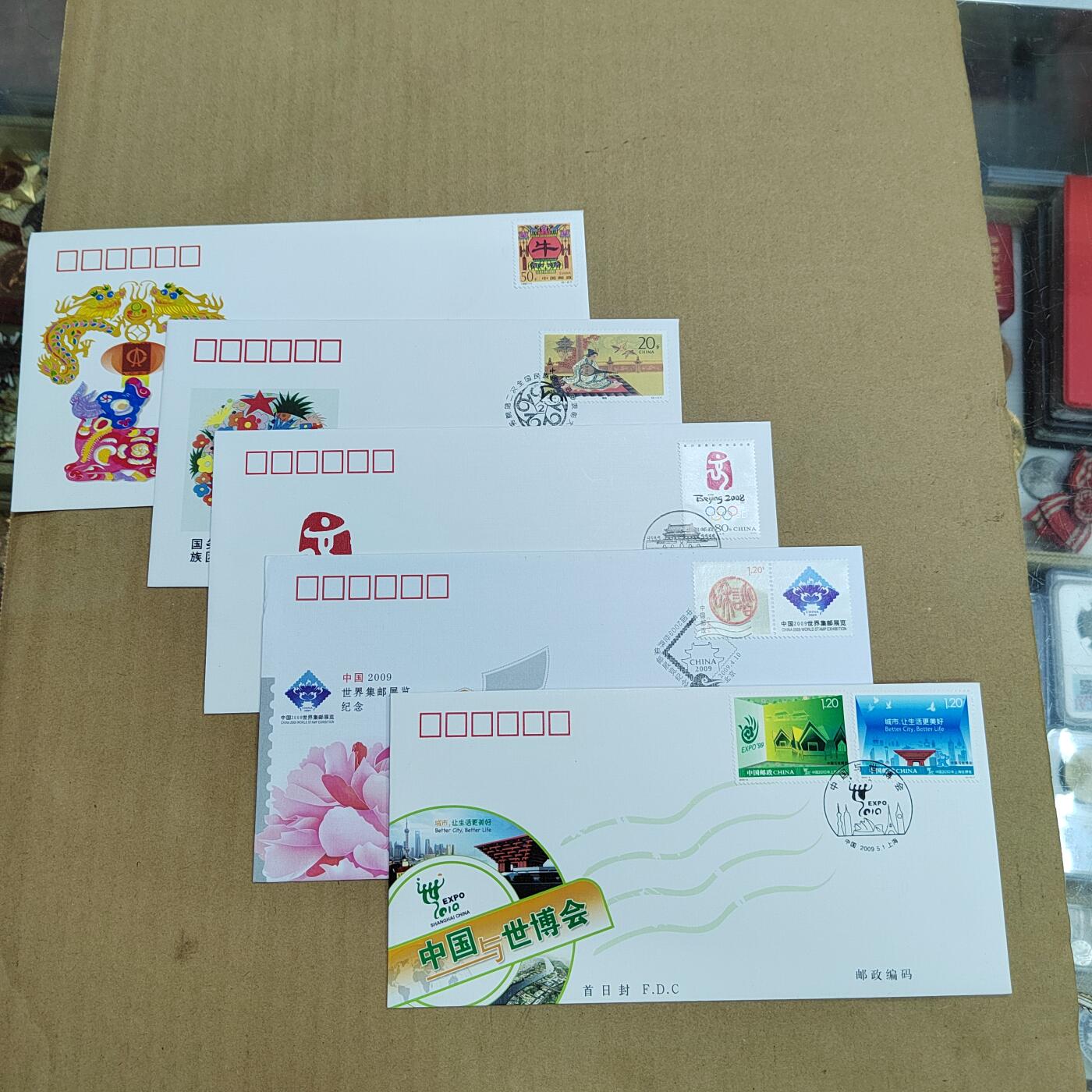 PCAI钱币  8-801 钱币邮票小专场 首日封